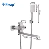 Смеситель для ванны FRAP F22802 нержавеющая сталь.