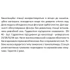 Канализационная установка SHIMGE WT 500C 0.5 кВт (максимальная высота подъема 9 м, максимальная производительность 125 л/мин)