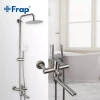 Душевая система FRAP F24801 с поворотным изливом и переключателем на лейку, 1 режим, нержавеющая сталь.