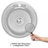 Кухонная мойка WEZER 490(08) Satin 490x180 мм с сифоном