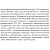Насос циркуляционный SHIMGE APM 32-8-180, 8 м³