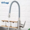 Смеситель для кухни FRAP F4448 с гибким изливом сатин