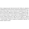 Скважинный насос SHIMGE 4SP(m) 10/14 2.2 кВт, производительность 210/150 л/мин, напор 90/64 м, диаметр 96 мм