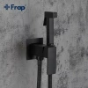 Гигиенический душ FRAP F7506-6 черный