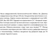 Скважинный насос SHIMGE 4SP(m) 2/22 1.1 кВт, напор 162(124) м, производительность 55(30) л/мин, диаметр 96 мм с кабелем 3 м