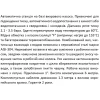 Насосная станция SHIMGE PZ750, производительность 60 л/мин, высота подъема 44 м