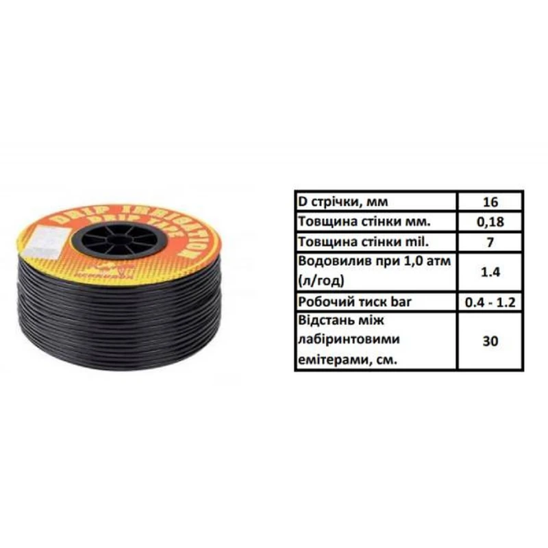 Крапельна стрічка SantehPlast DRIP TAPE UCHKUDUK 1618 7 мм 30 см 500 м