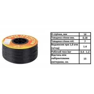Капельная лента SantehPlast DRIP TAPE UCHKUDUK 1618 7 мм 15 см 100 м