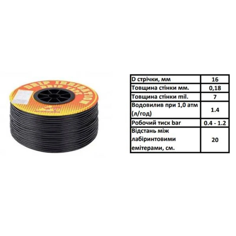 Крапельна стрічка SantehPlast DRIP TAPE UCHKUDUK 1618 7 мм 20 см 100 м