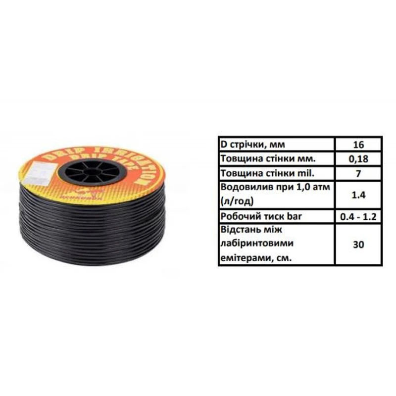 Крапельна стрічка SantehPlast DRIP TAPE UCHKUDUK 1618 7 мм 30 см 1000 м