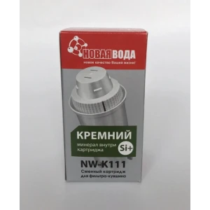 Картридж для глотка Новая Вода К-111 (для глеков Brita Classic)