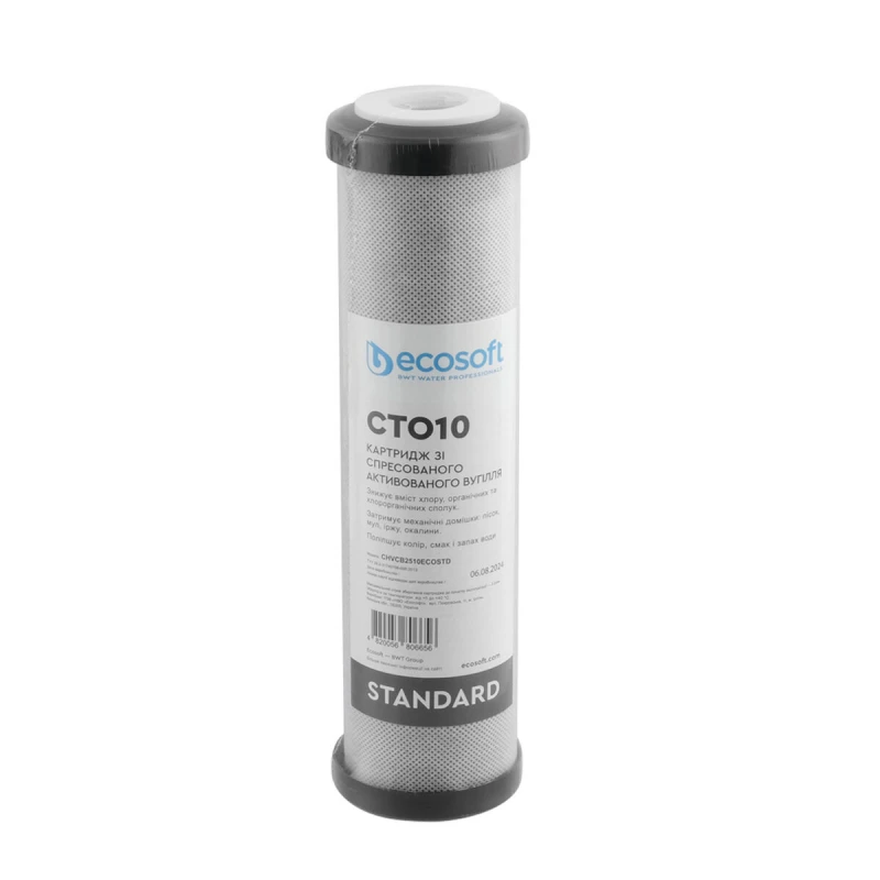 Картридж з гранульованним вугіллям STANDART Ecosoft CHVCB2510ECOSTD