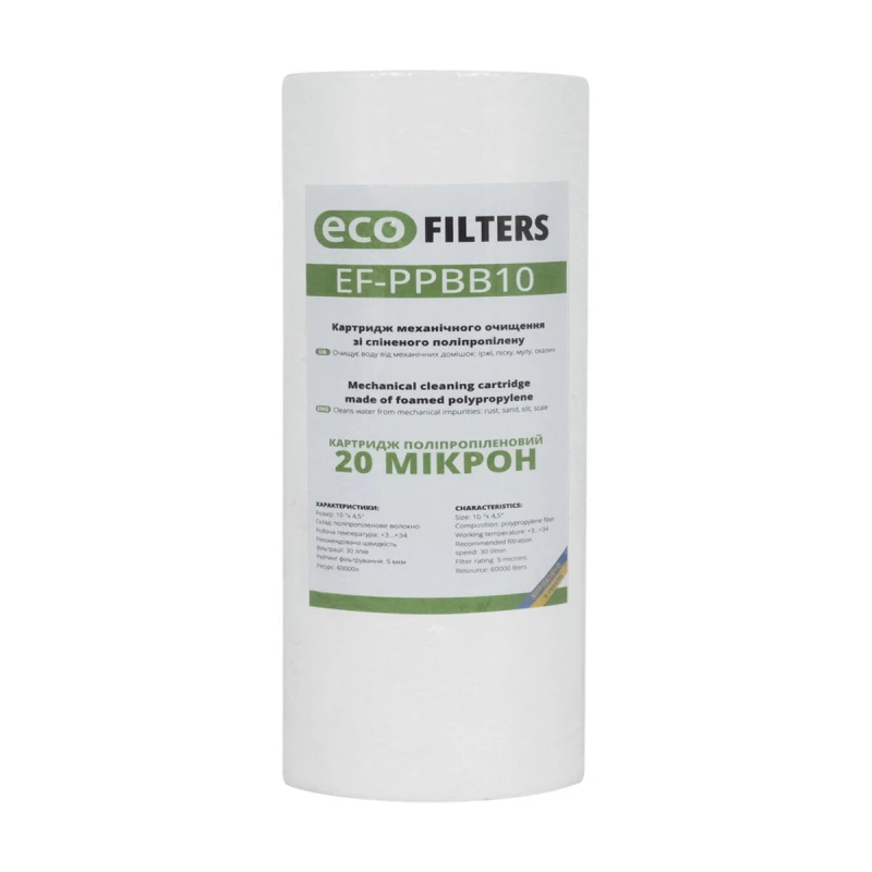 Картридж механічного очищення зі спіненого поліпропілену Eco Filters EF-PP BB10 20 мкм
