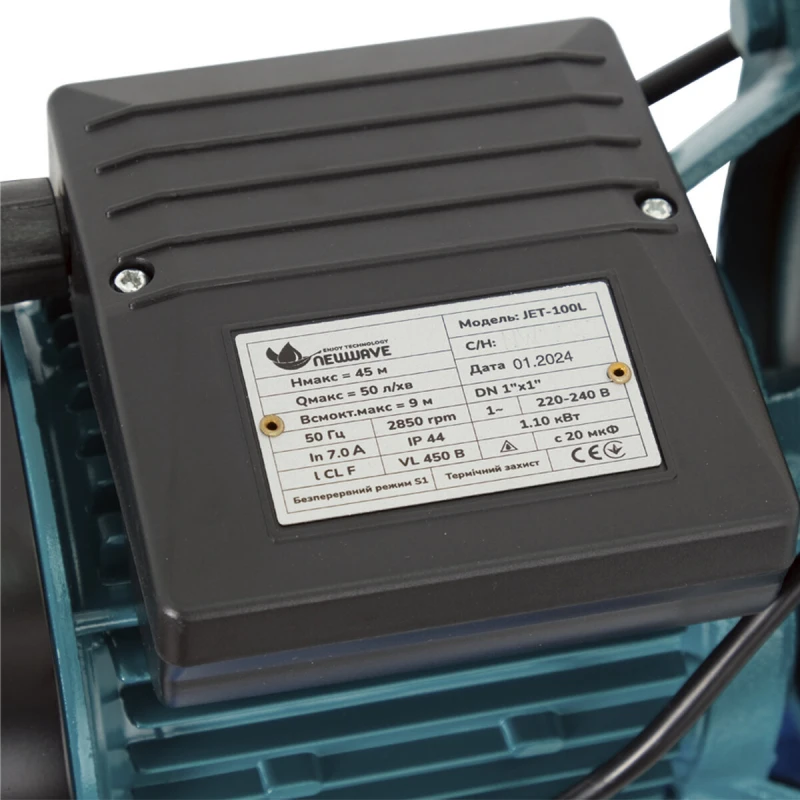 Насосная станция New Wave JET-100L 1.1 кВт - Q max 50л/мин H max 45м. 24 л