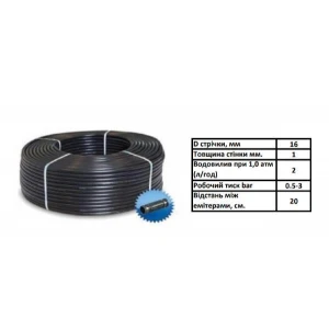 Капельная трубка EVCI 16 мм 3 бар 200 м 20 см