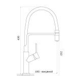 Кухонний змішувач VALESO BQ566 гнучкий PVD чорний