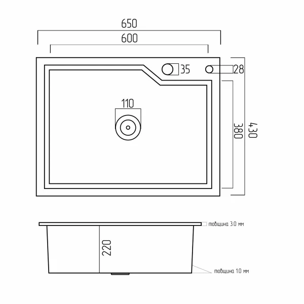 Кухонна мийка Platinum Handmade PVD 650х430х220 чорна (товщина 3,0/1,5 + дозатор в комплекті)