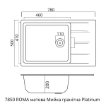Гранітна мийка для кухні Platinum 7850 ROMA матова (карамель)