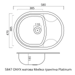 Гранітна мийка для кухні Platinum 5847 ONYX матова (антрацит)