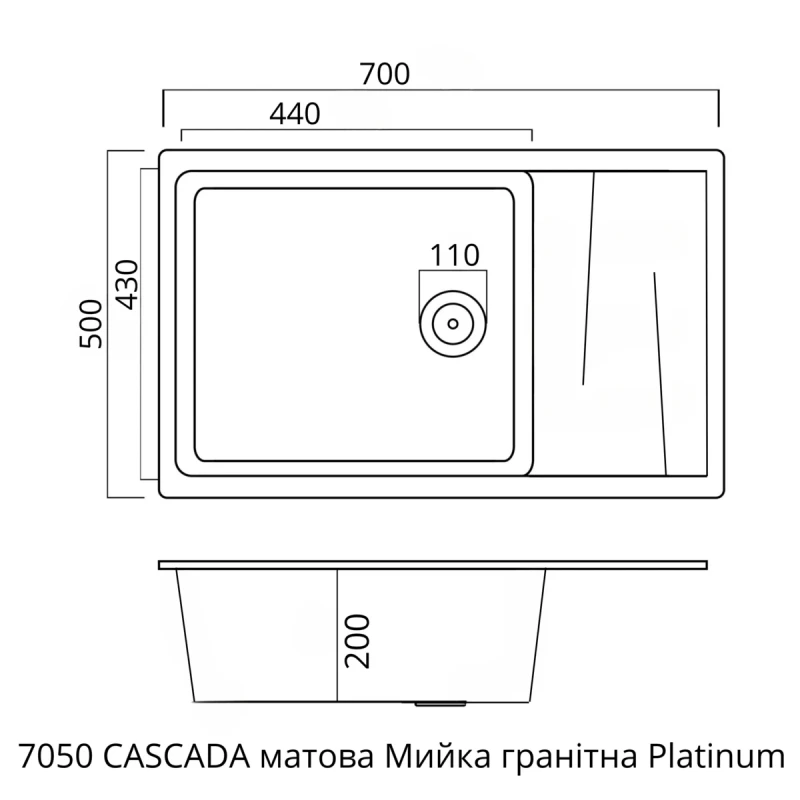 Кухонна мийка гранітна Platinum PLATINUM 7050 CASCADA матова чорний металік