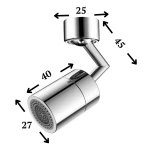 Аератор поворотний VALESO NSA136