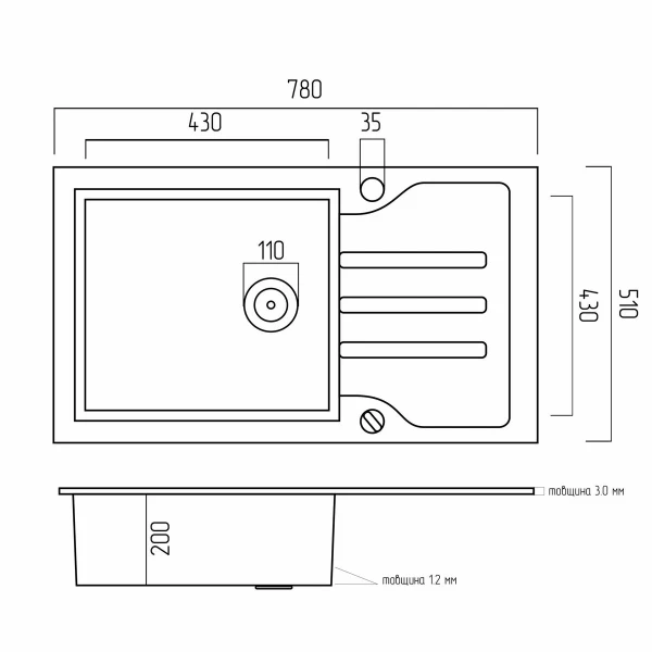 Кухонна мийка Platinum Handmade 780х510х200 PLATINUM WHITE GLASS