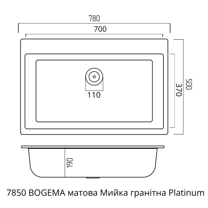 Гранітна мийка для кухні Platinum Bogema PLATINUM 7850 матова Дюна
